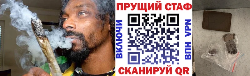 Какие есть наркотики Воронеж Каннабис Кокаин ГАШ Меф мяу мяу