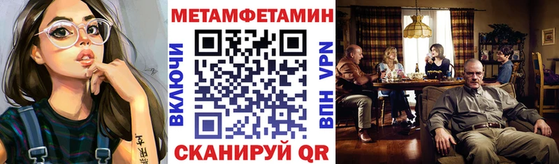 Амфетамин Розовый  Воронеж 
