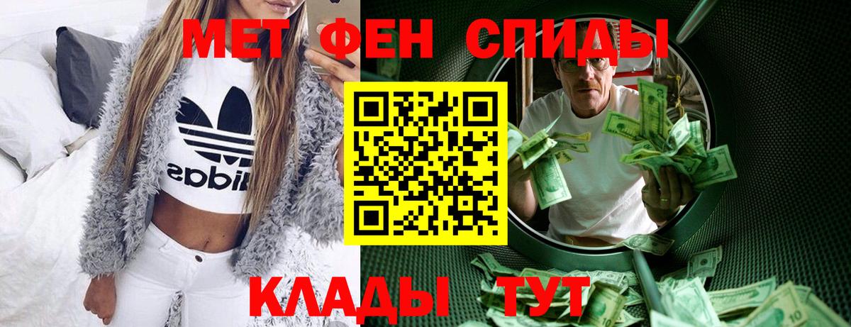 Amphetamine VHQ  Вход с VPN  АМФ  Воронеж 
