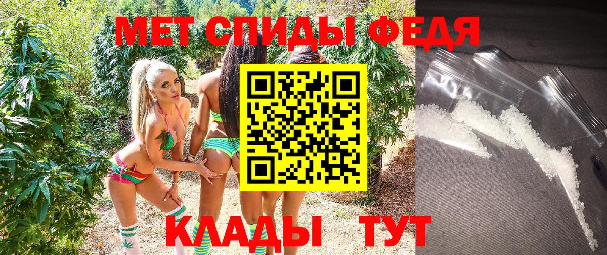 Амфетамин  Воронеж  мега   Amphetamine VHQ 