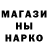 Метадон кристалл Anna Paprikah