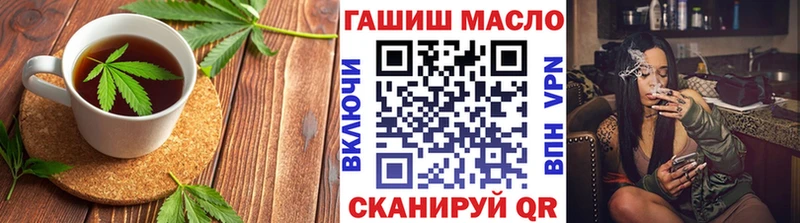 Canna-Cookies конопля как найти закладки MEGA маркетплейс Воронеж