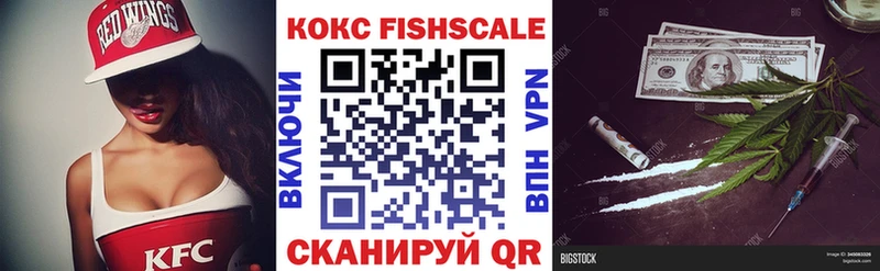 цена   Воронеж  Cocaine VHQ 