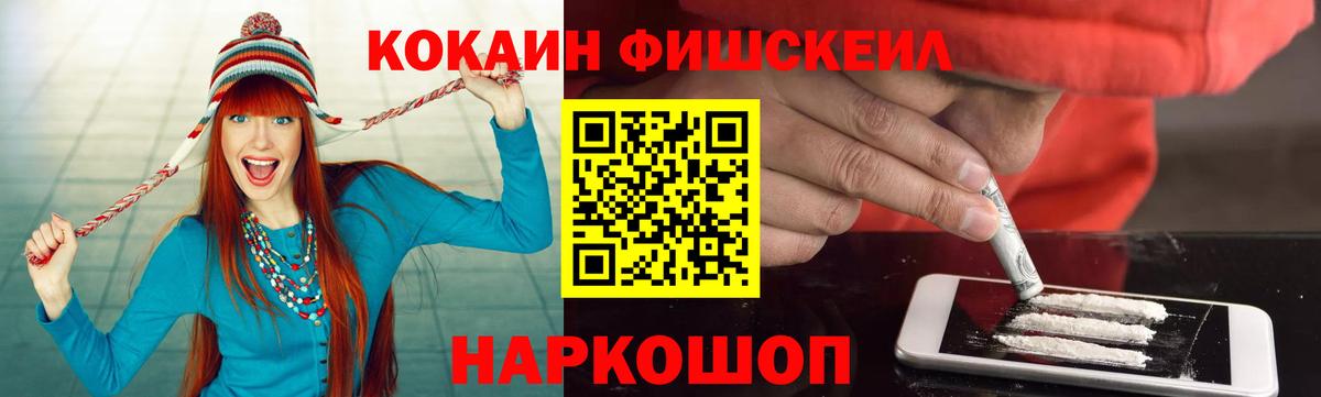 купить наркотики сайты  Воронеж  Cocaine  Кокаин 98%  КОКАИН Перу 