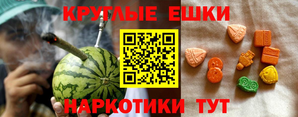 Ecstasy DUBAI Воронеж