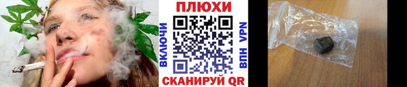ГАШИШ гарик  закладки  Воронеж 