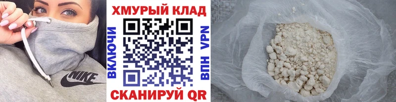 ГЕРОИН гречка  Воронеж 