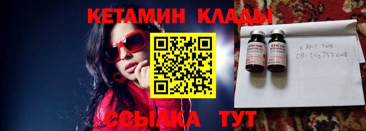 ЭКСТАЗИ  Кокаин  Воронеж  Гашиш  МЕФ   Вход с VPN 