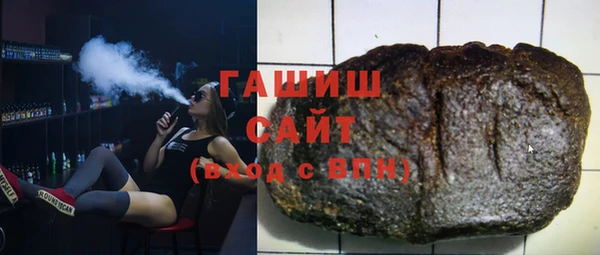 герыч Краснослободск