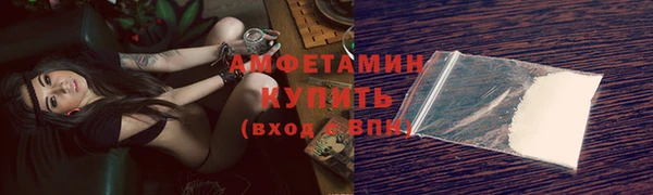 герыч Краснослободск