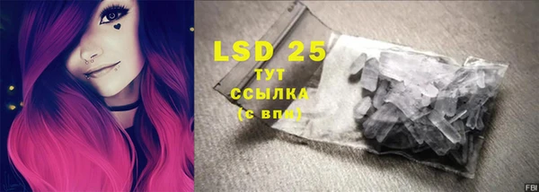 марки lsd Красноперекопск