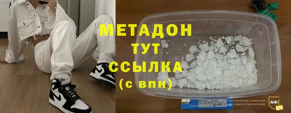 герыч Краснослободск