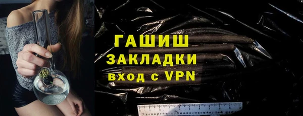 герыч Краснослободск