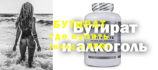 марки lsd Красноперекопск