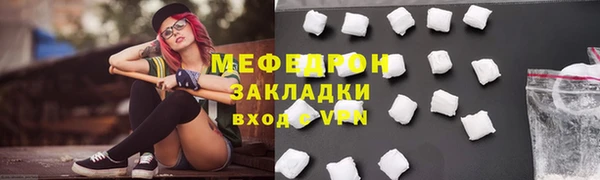 герыч Краснослободск