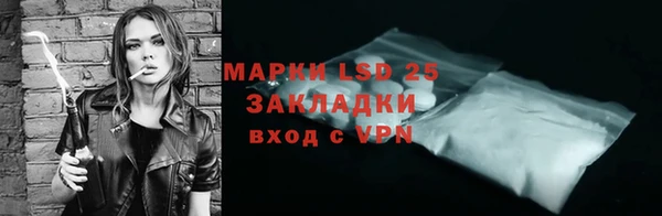 герыч Краснослободск