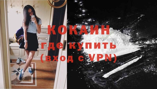 герыч Краснослободск