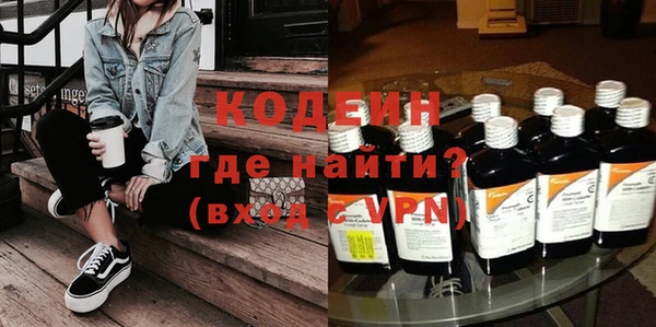 герыч Краснослободск