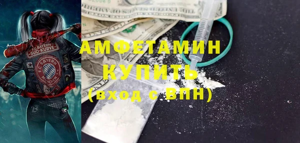 герыч Краснослободск