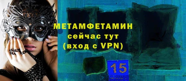 марки lsd Красноперекопск