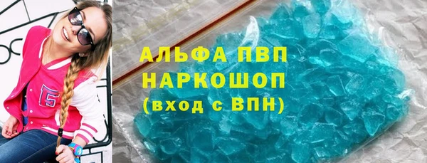 марки lsd Красноперекопск