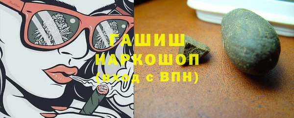 марки lsd Красноперекопск