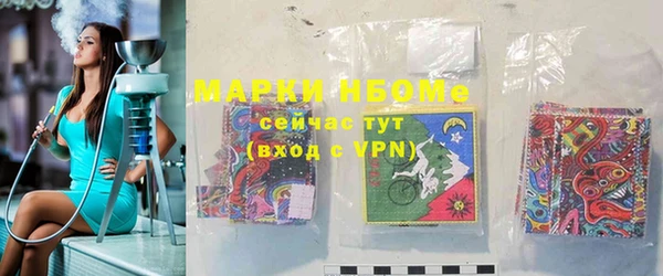 герыч Краснослободск