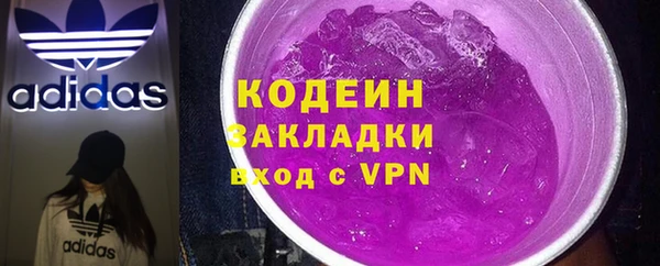 герыч Краснослободск
