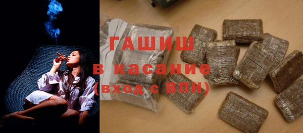 герыч Краснослободск