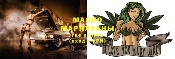 марки lsd Красноперекопск