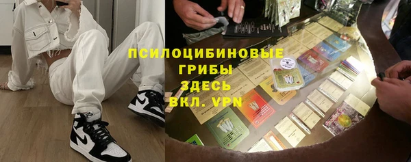 герыч Краснослободск