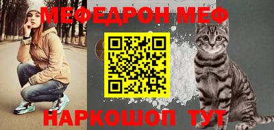 круглые Бийск