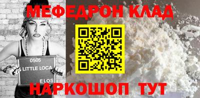 прущая мука Берёзовский