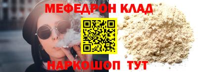 скорость mdpv Бийск