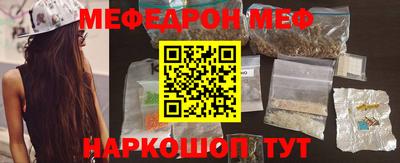 прущая мука Берёзовский