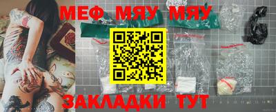 скорость mdpv Бийск