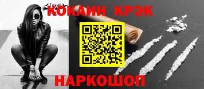 твердый Берёзовский