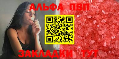 скорость mdpv Бийск