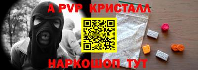 прущая мука Берёзовский