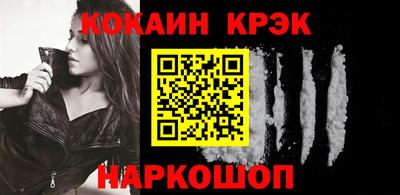 мефедрон Беслан