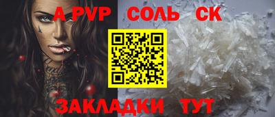 прущая мука Берёзовский