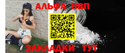круглые Бийск