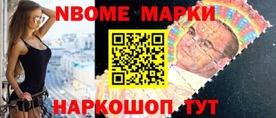 мефедрон Беслан