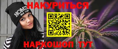 мефедрон Беслан