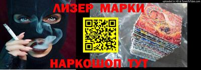 мефедрон Беслан