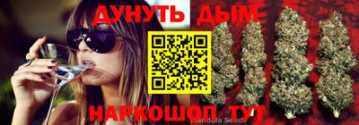 мефедрон Беслан