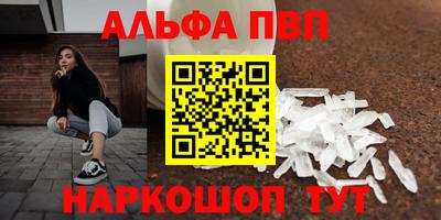 круглые Бийск