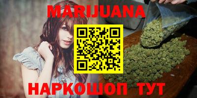 круглые Бийск