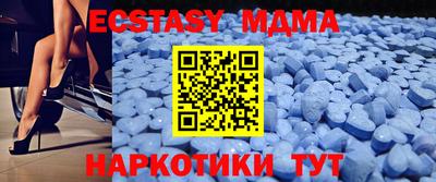 круглые Бийск