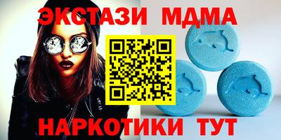 скорость mdpv Бийск